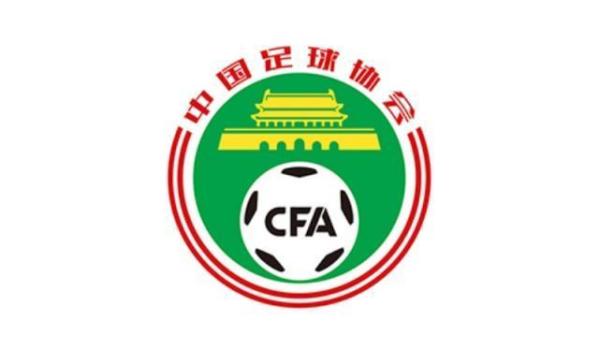 官方：中国女足U18公布集训名单，将参加中日韩青少年运动会 备战新周期