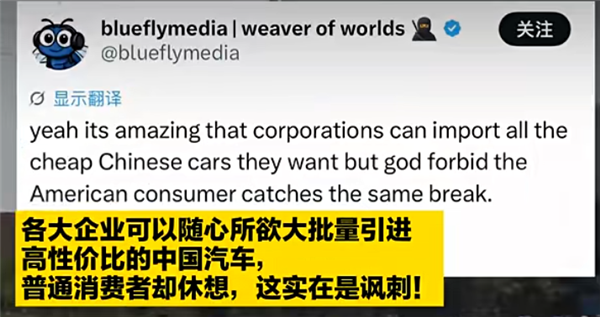 美国巨头买了3200辆中国车 自动驾驶布局加速