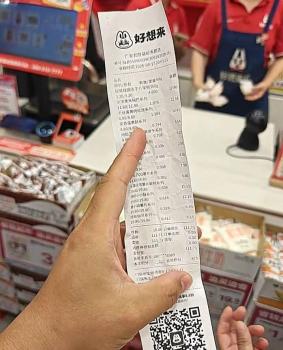 好想来一门店被曝问题秤 复称差异引关注