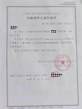 女患者称“被男医生猥亵揉胸” 案件已立案调查