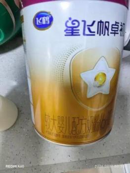 一消费者在飞鹤奶粉中发现异物 引发市场广泛关注