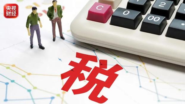 “买一赠一”要缴纳增值税吗 无需按视同应税交易计税