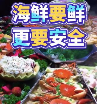 女子吃墨鱼吃出剧毒红斑斗蟹 开渔季海鲜食用安全指南