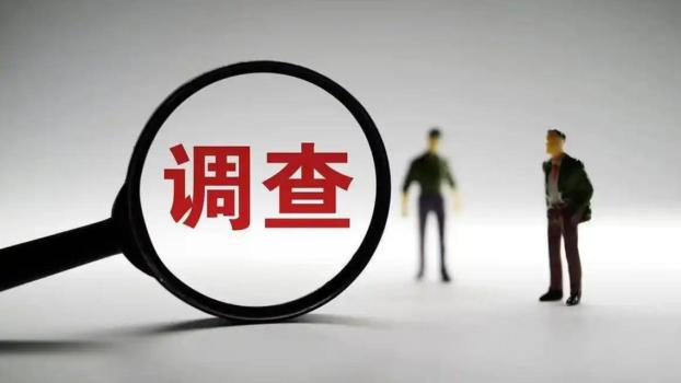 人民日报曝光后 苏州市委表态：严查 成立专项调查组