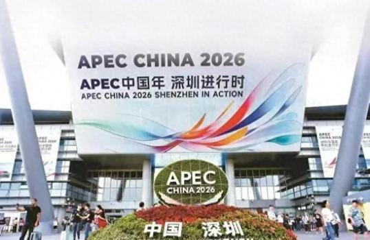 特朗普宣布赴深圳参加APEC会议 全球瞩目“特普会”可能性
