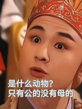 别让AI糟蹋了名著 保护经典免遭恶搞