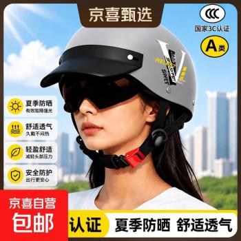 骑电动车必看！头盔选购避坑指南，选错头盔 = 白戴 关键参数与实用建议