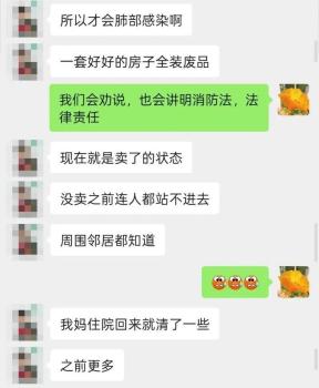 老人长期堆积废品家人肺部感染 安全隐患不容忽视
