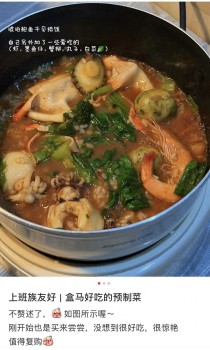 19.9元复刻餐厅招牌菜，“打工人预制菜”为何越来越火？