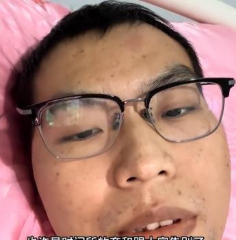 男子肝癌晚期临终前曾特别想吃冰 生命最后的愿望