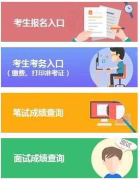 国考报名新变化：需要实名实人认证 电子社保卡核验启动