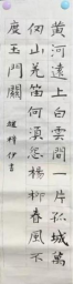 童笔写春秋 非遗绽芳华