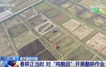 多地“新”潮澎湃“智”绘“科技春耕图”