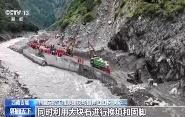 首个S弯道打通 西藏吉隆道路抢修持续进行
