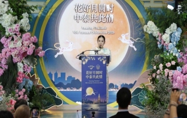 2026“神奇泰国”中秋庆典在曼谷举行