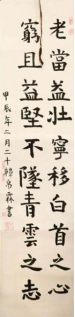 非遗新苗 笔尖生花
