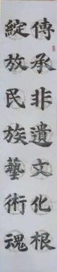 童笔写春秋 非遗绽芳华