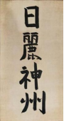 童笔写春秋 非遗绽芳华