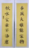 童笔写春秋 非遗绽芳华