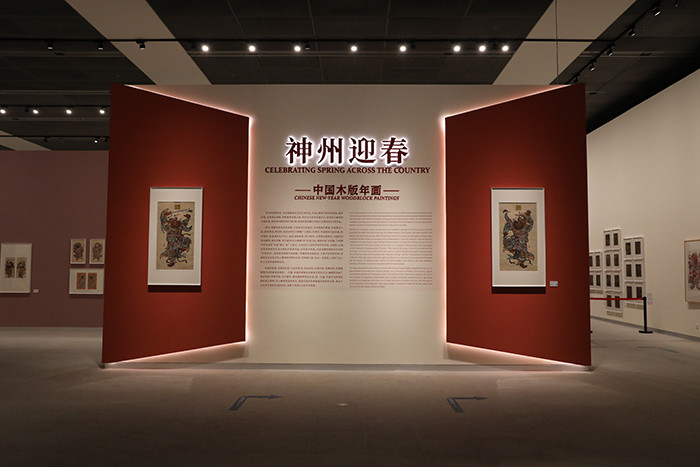 中国工艺美术馆、中国非物质文化遗产馆 珍品展出