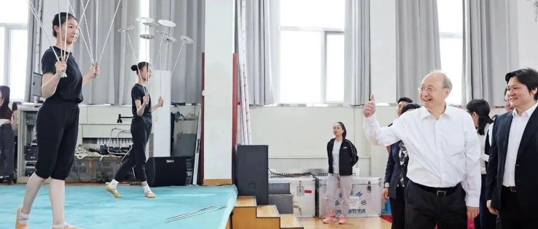尹力到中国杂技团、北京京剧院和北京出版集团调研，要求着力完善现代公共文化服务体系