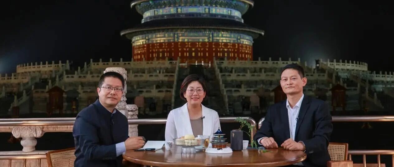 月满祈年，共话团圆——北京国际设计周特别活动“又见东方·天坛之韵”中秋云赏月文化慢直播盛大开启