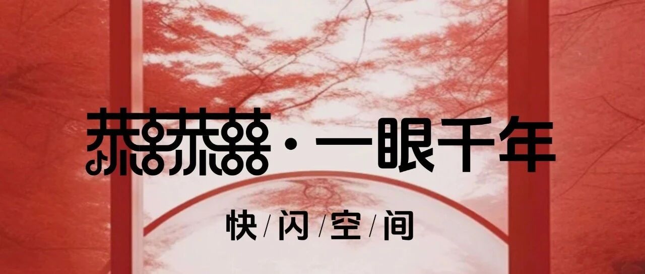 特别放送：你有一份七夕【礼物】待接收！