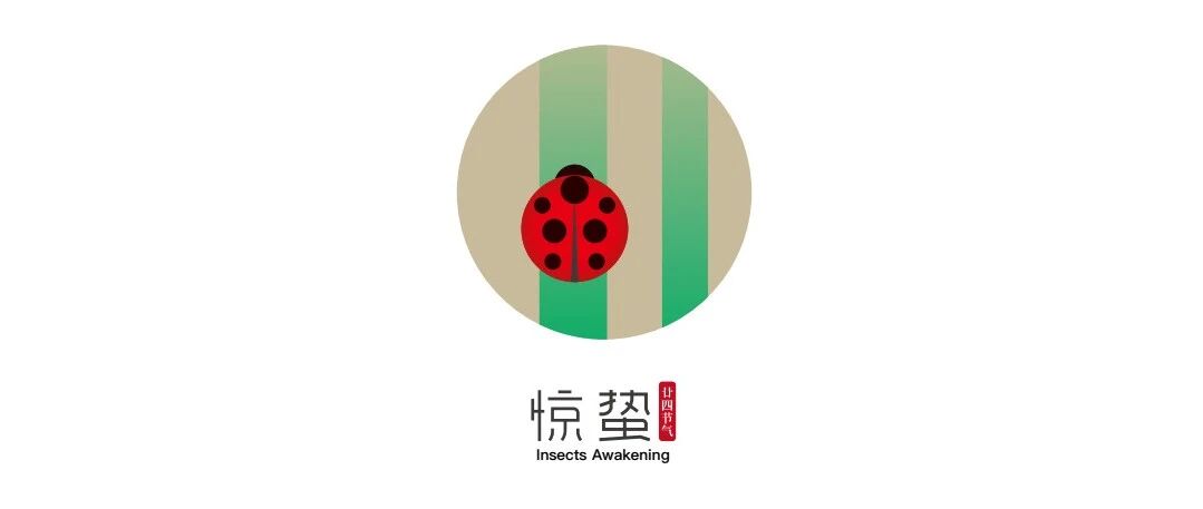 渐有春雷 蛰虫惊醒丨惊蛰