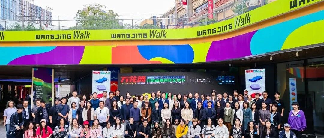 青年单元｜活动回顾：北京印刷学院「博物共创计划」美育工坊圆满落幕