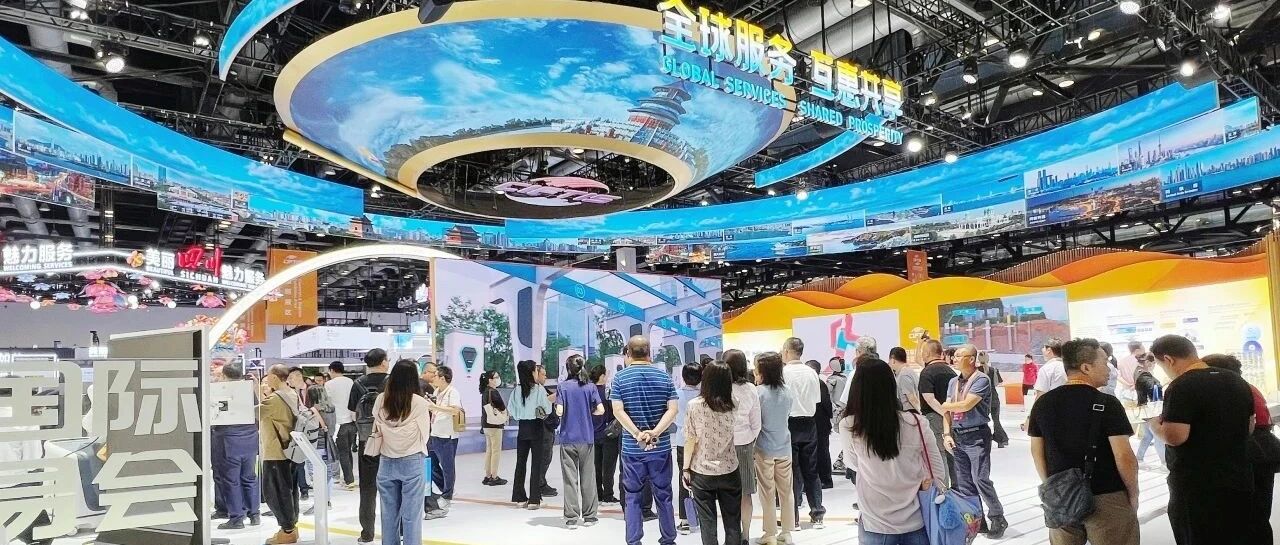 2024服贸会展厅首次采用国产操作系统KaihongOS，见证智慧新高度！