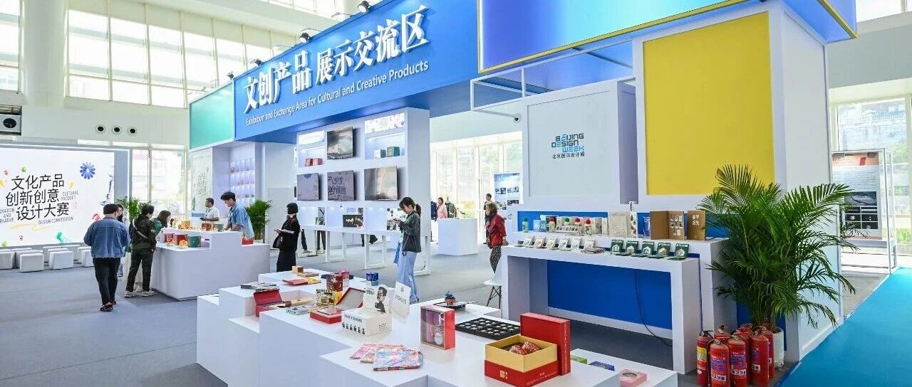 潮起自贸港，文化绘未来 | 2025第十届三亚国际文博会海南潮品创新创意设计大赛奖项荣耀揭晓