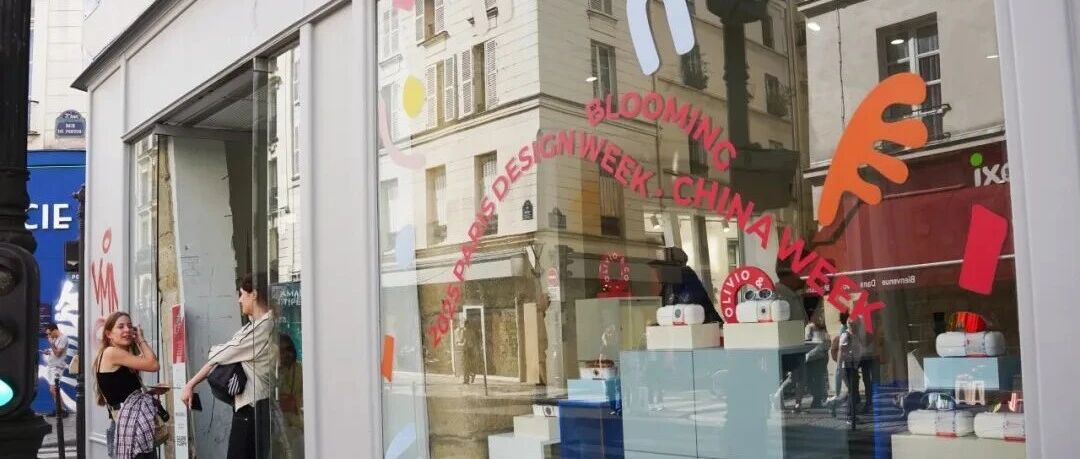 「澎湃 Blooming」主展览正式开幕，见证非遗文化和东方美学绽放巴黎！