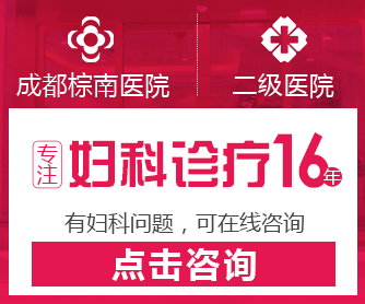 阴唇手术整形医院_阴唇手术整形医院_阴唇手术整形医院