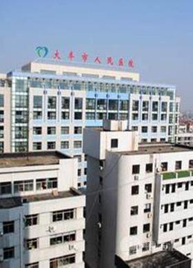 盐城医院排名_盐城东方妇产医院