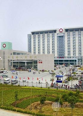 临沂医院排名_临沂人民医院(2)