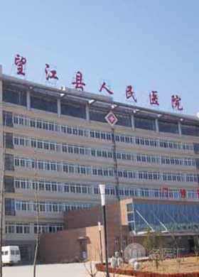 安庆医院排名_安庆石化医院图片