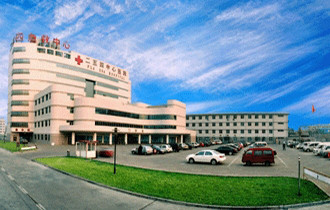 天津市254医院
