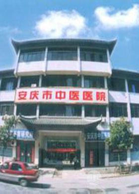 安庆医院排名_安庆石化医院图片(2)