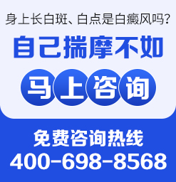 重庆白癜风应该用什么方法进行诊断