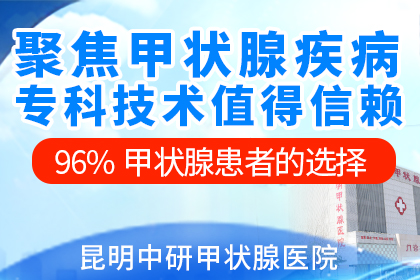 身体出现这些症状建议筛查甲状腺！