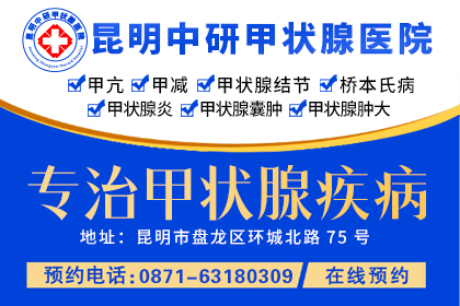 甲状腺实质回声增粗不均匀怎么回事_甲状腺实质回声增粗怎么治疗