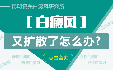 长期吃黑米能增加黑色素吗（辅助治疗白癜风）