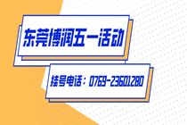 惠州治疗白斑医院有哪些*?惠州治白斑去哪