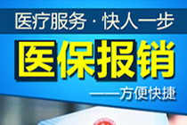 沧州牛皮癣医院