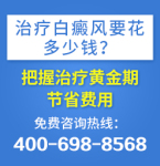 重庆专业治疗白癜风-白癜风久治不愈 这些误区要知道