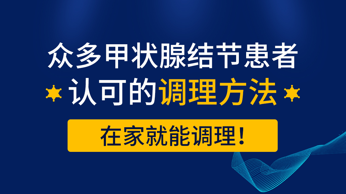 深度观察:甲状腺瘤应该怎么预防_ 云南哪个甲状腺瘤医院好