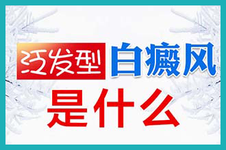 终于等到了 上海市皮肤科教授莅临昆明白癜风医院会诊