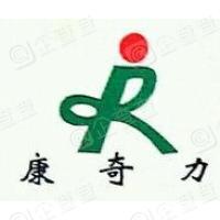 广东康奇力药业股份有限公司