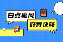 黄江白癜风医院哪家治疗白癜风比较专业-东莞黄江看白癜风正规医院推荐?