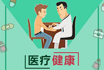北京甲状腺医院  北京看甲状腺医院哪家医院好？